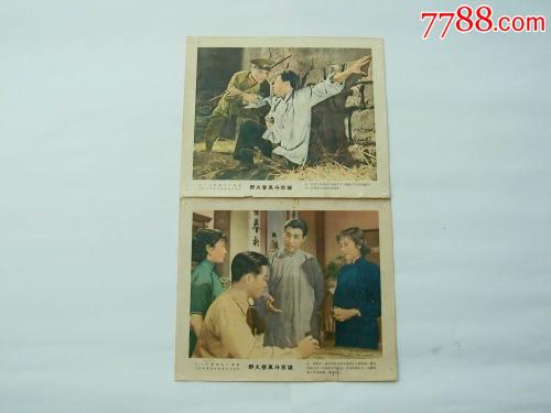 武蔵野大学 Physics degree